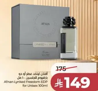 Afnan Lynked Freedom EDP for Unisex 100 ml.