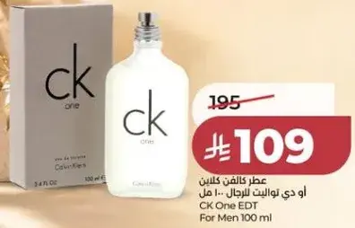CK One EDT for Men 100 ml.