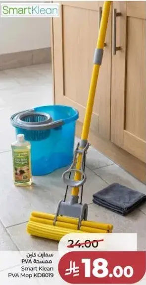 Smart Klean PVA Mop with bucket and cleaning solution.