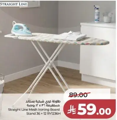 Straight Line Mesh Ironing Board 36 x 12