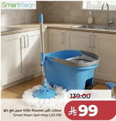 Smart Klean Spin Mop LJD-018