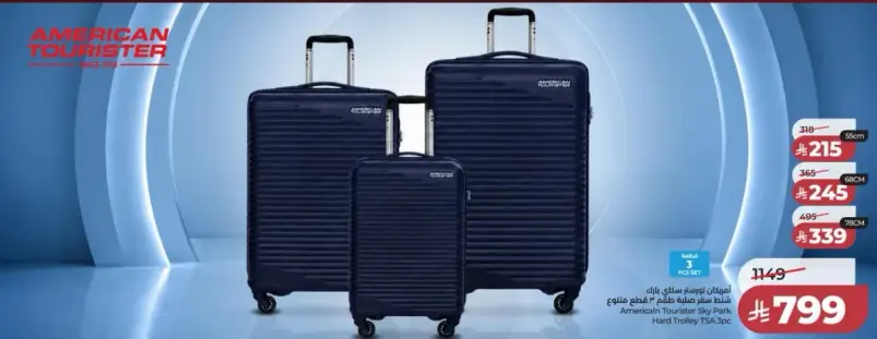 American Tourister Style Hard Trolley 3Pc Set