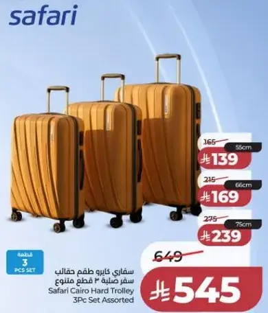 سفاري كابو طقم حقايب سفر مكون من 3 قطع متنوع