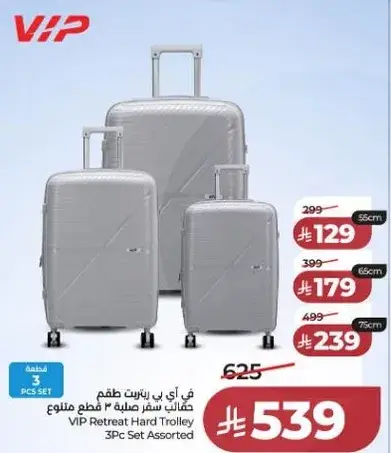 VIP Retreat Hard Trolley 3Pc Set