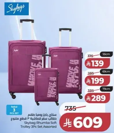 Skybag Rumba Soft Trolley 3Pc Set
