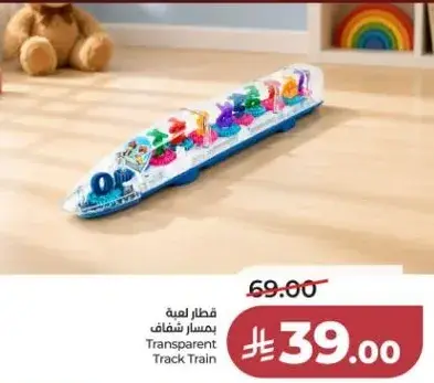 Transparent Track Train