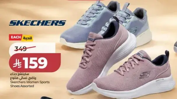 Skechers Women's Sports Shoes Assorted