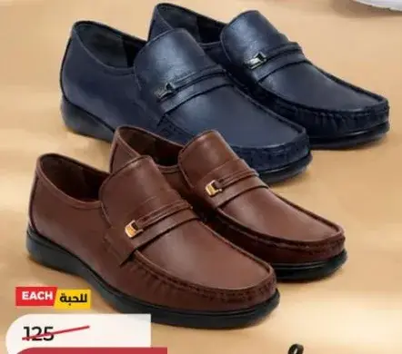 Men's Casual Shoes Assorted