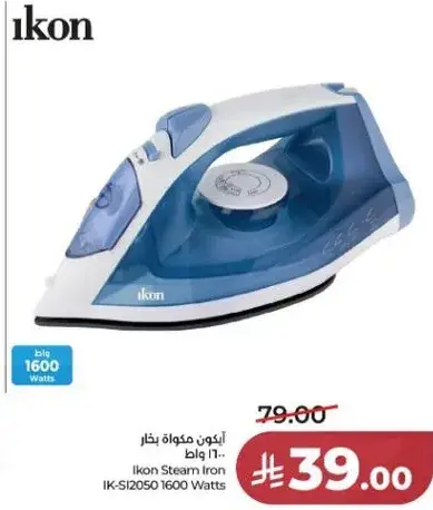 Ikon Steam Iron 1600W