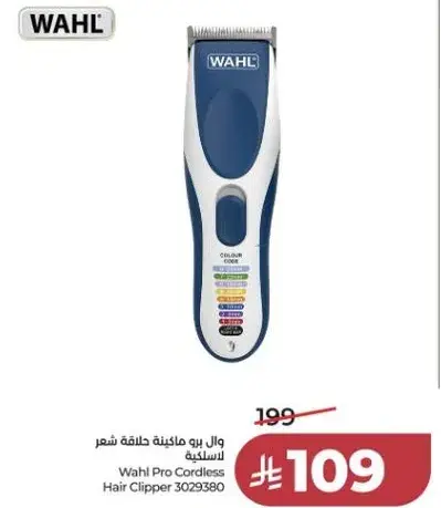 Wahl Pro Cordless Hair Clipper 3029380