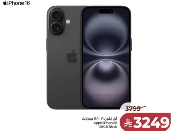 ابل ايفون 128 جيجابايت اسود