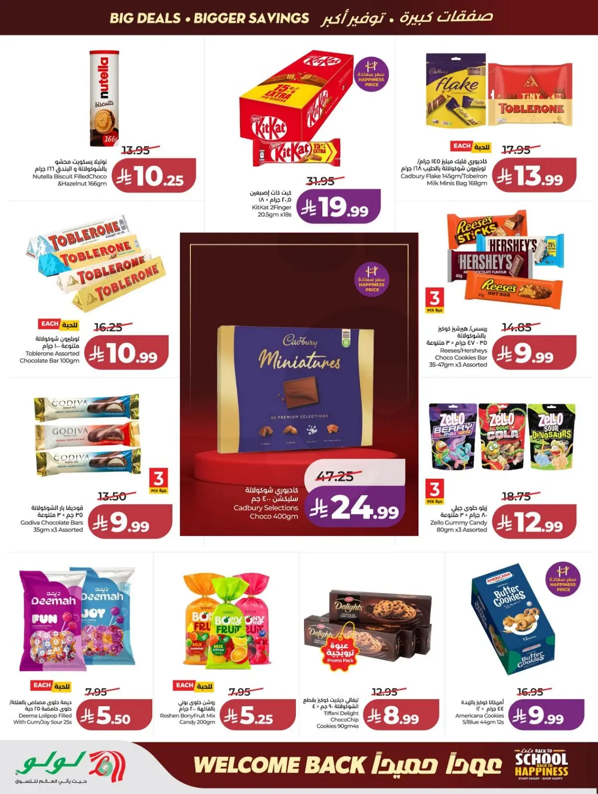 Back To School Offers - Page 10