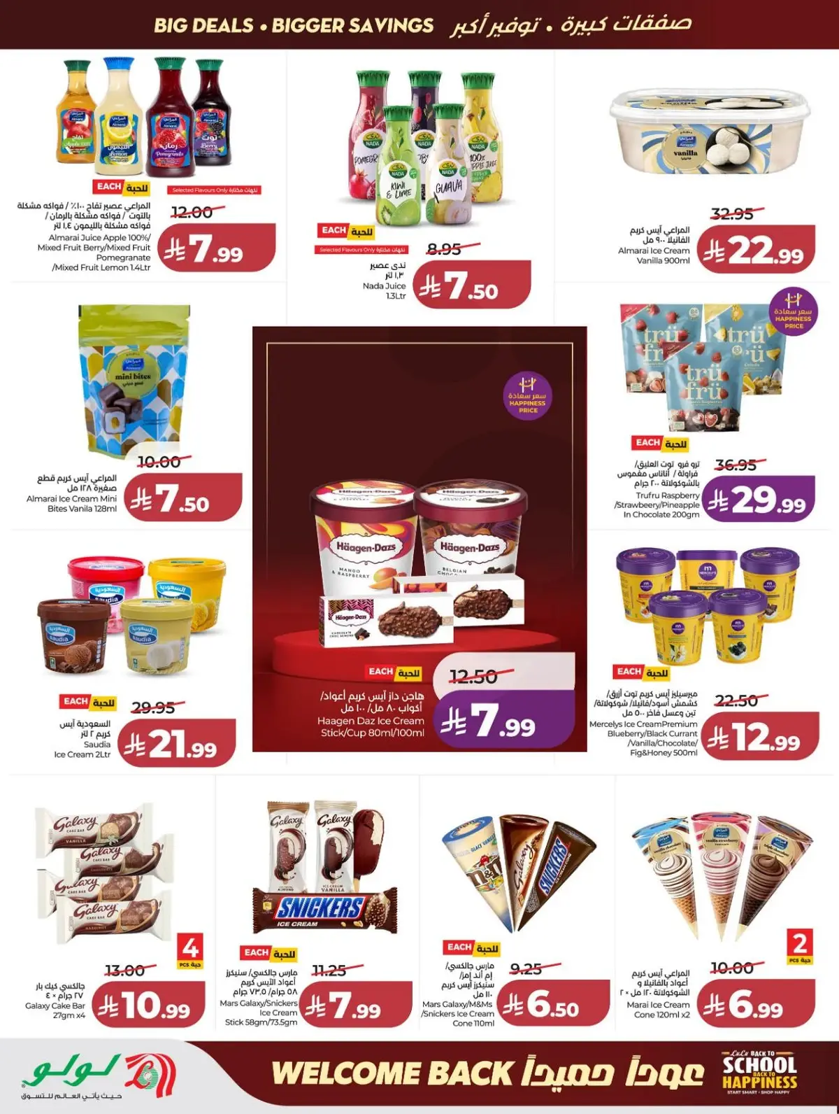 Back To School Offers - Page 20