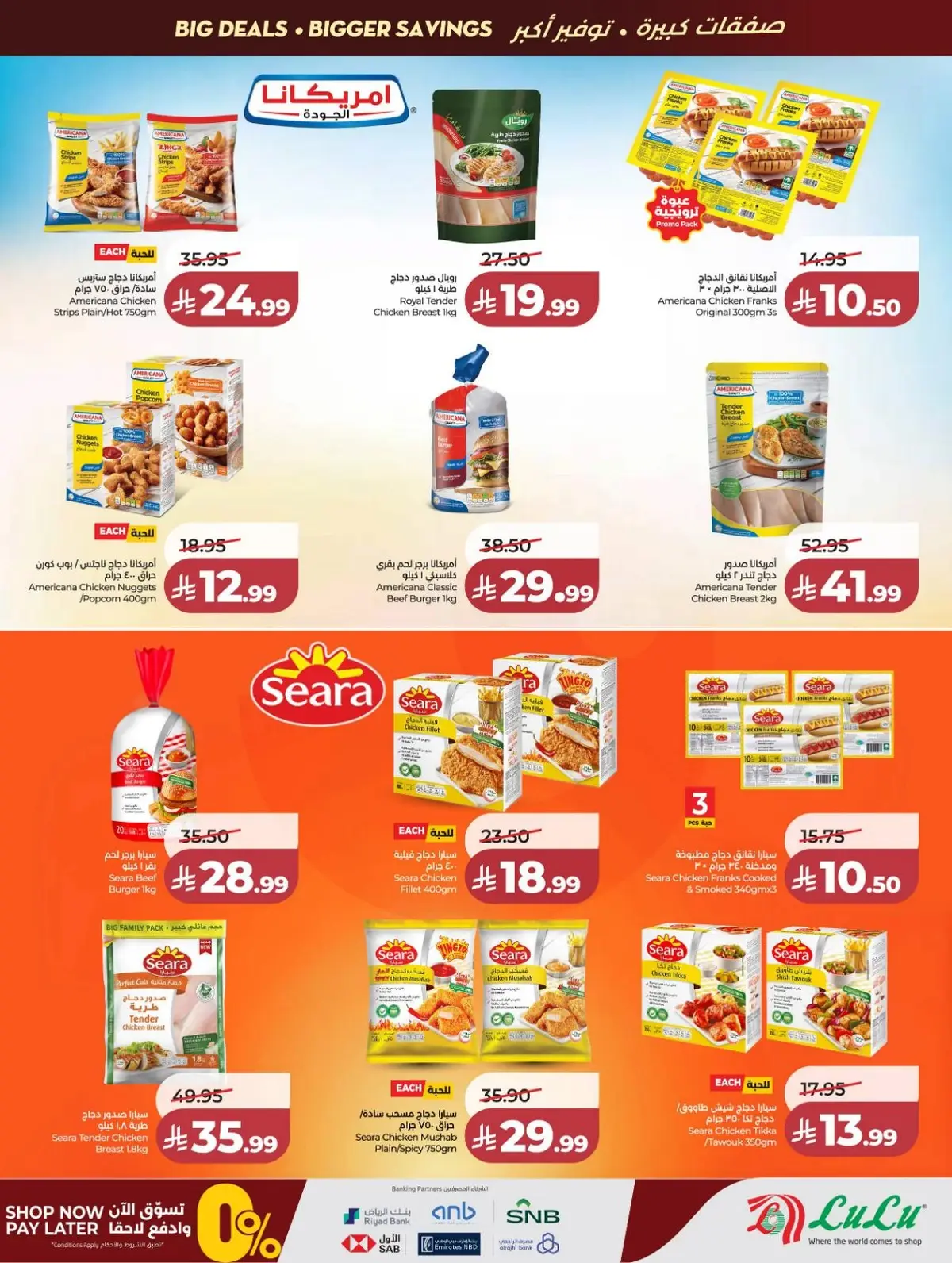 Back To School Offers - Page 23
