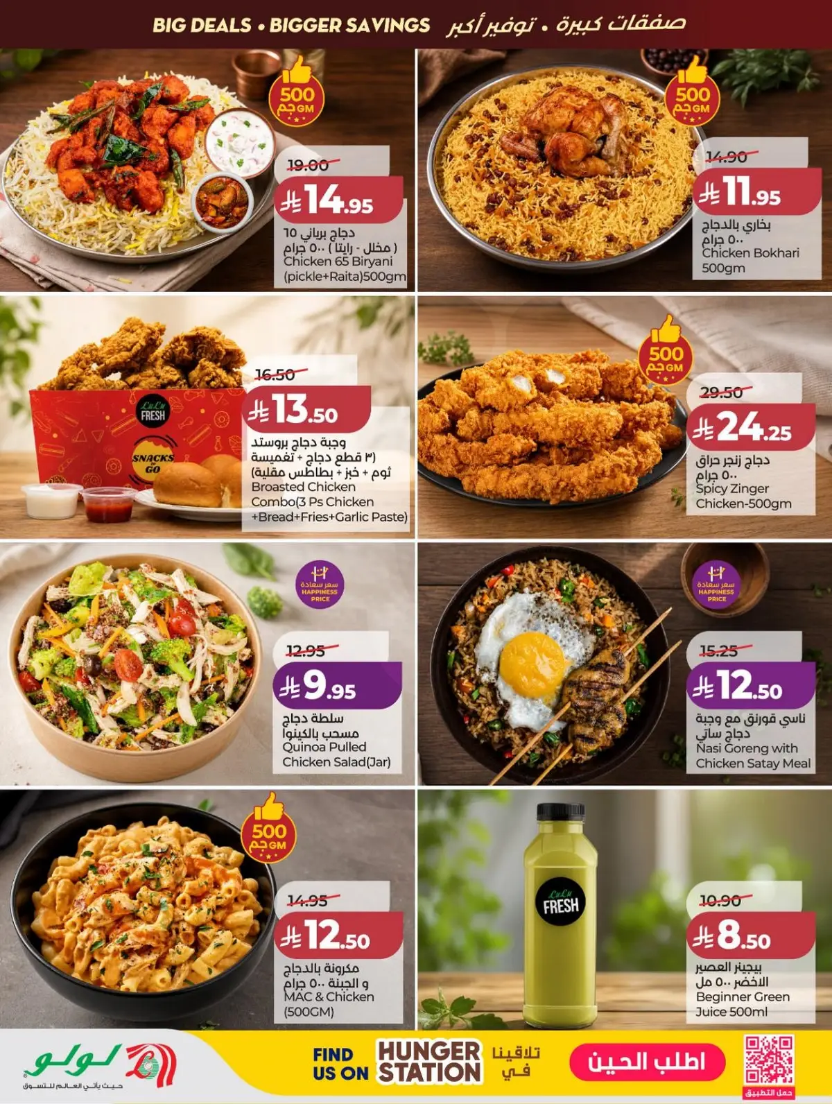 Back To School Offers - Page 36