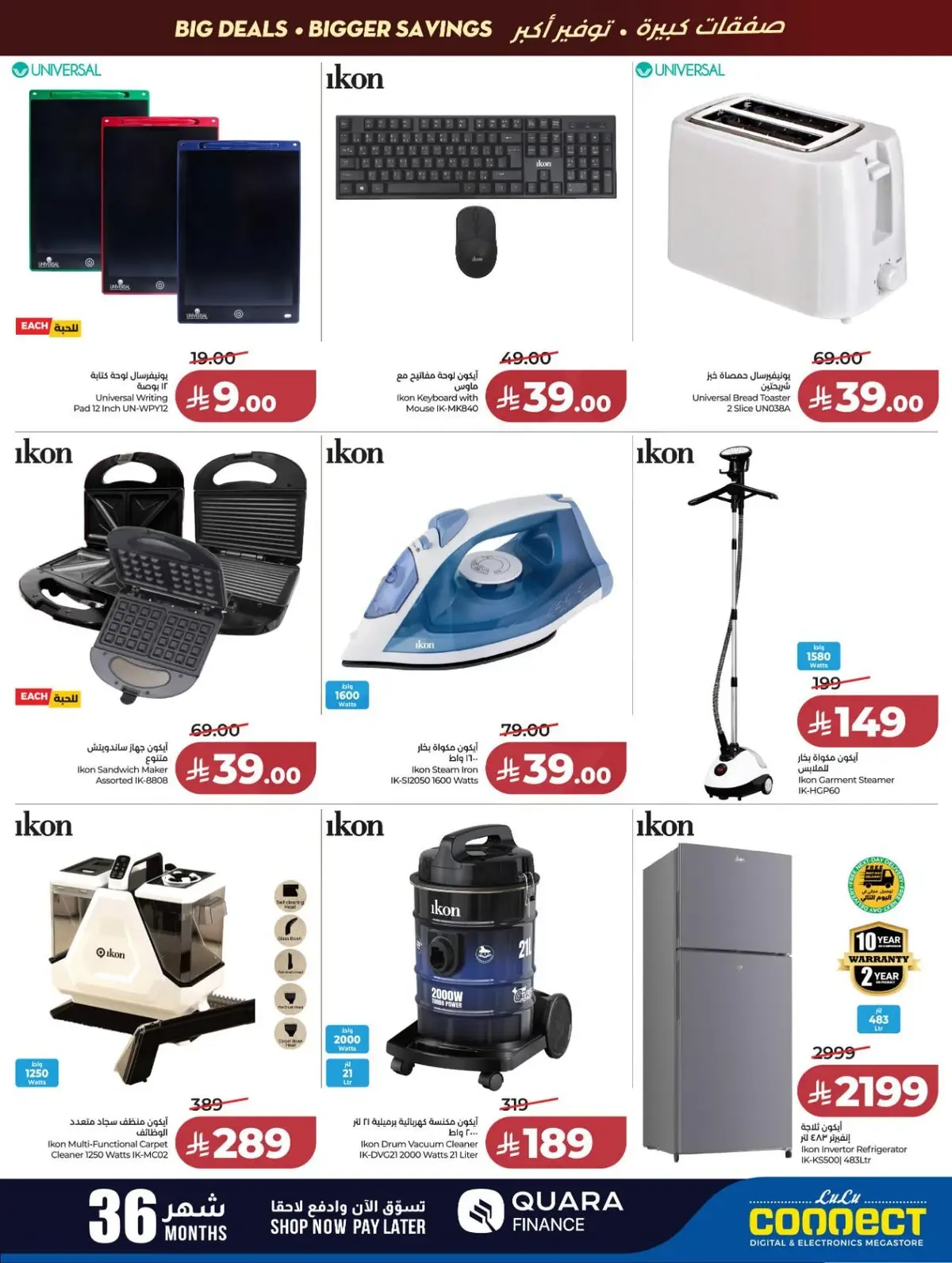 Back To School Offers - Page 65
