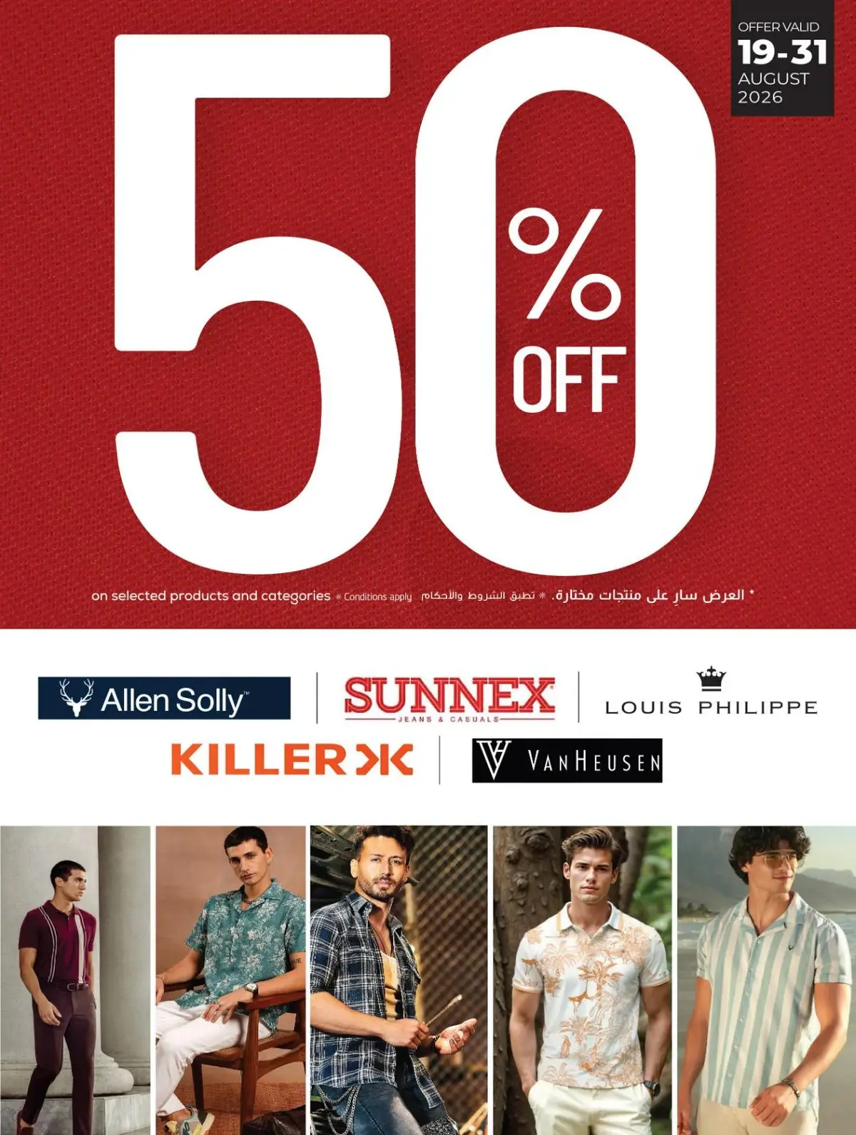 Back To School Offers - Page 71