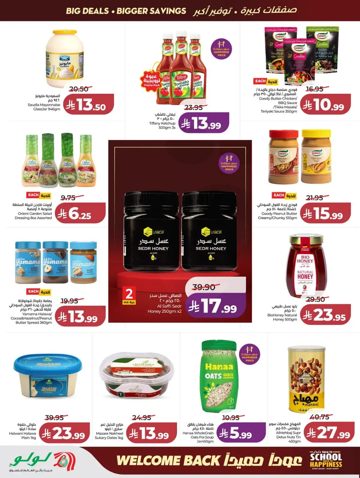 Back To School Offers - Page 8