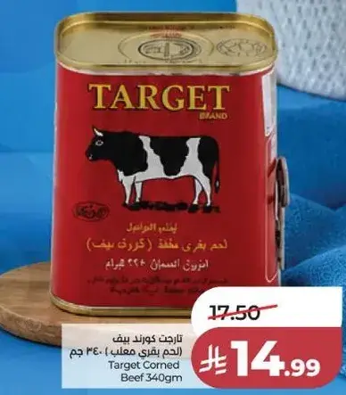 Target Corned Beef 340gm