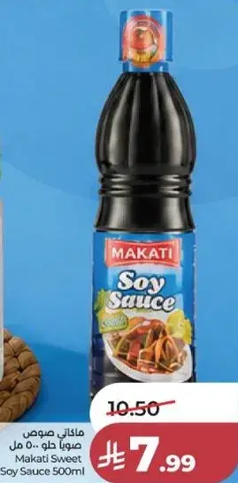 Makati Sweet Soy Sauce 500ml