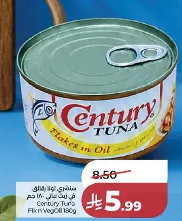 Century Tuna Flakes in Oil 180gm
