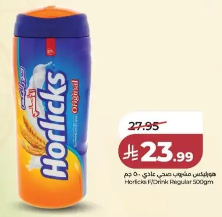 Horlicks F/Drink Regular 500gm
