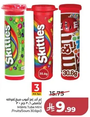 ام اند امز انبوب ميني فواكه 30.6 جرام × 3