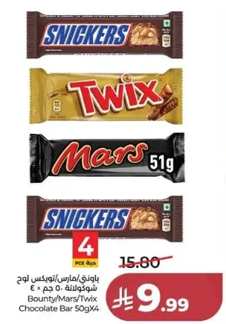 Bounty/Mars/Twix Chocolate Bar 50g x4