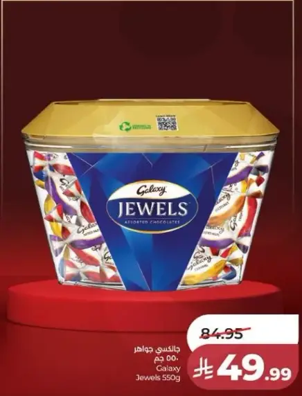 Galaxy Jewels Assorted Chocolate 550g