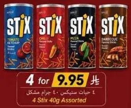 4 Stix 40g Assorted.