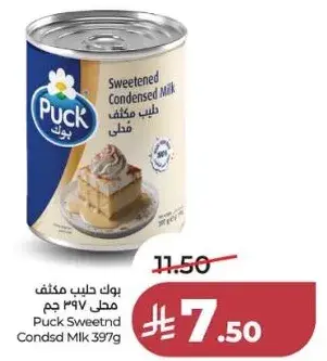 Puck Sweetened Condensed Milk 397g.