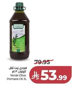 Verde Olive Pomace Oil 3L.