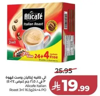 الي كافيه ايطاليان روزت قهوه 3 في 1، 16.5 جرام 24+4.
