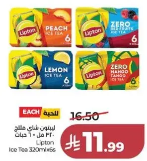 ليبتون شاي مثلج 320 مل × 6 علب