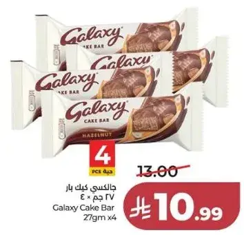 Galaxy Cake Bar 27gm x4