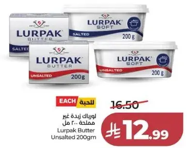 Lurpak Butter Unsalted 200g