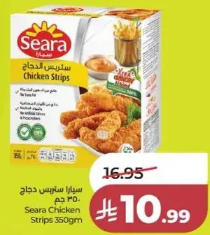 سيارا شرايح دجاج 350 جرام