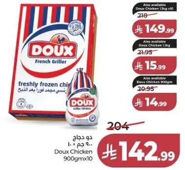 Doux Grilled Chicken 900gm