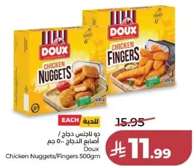 Doux Chicken Nuggets/Fingers 500gm