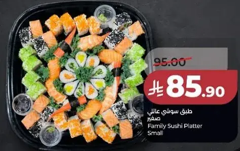 Family Sushi Platter Small