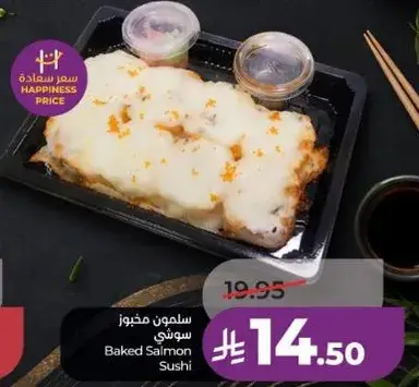 Baked Salmon Sushi