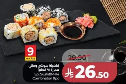 Spl.Sushi & Maki Combination 9 pcs