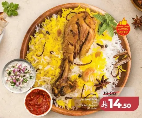 Chicken Biryani Combo with rice and sides.