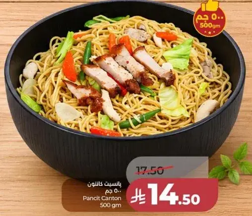 Pancit Canton, 500 gm.