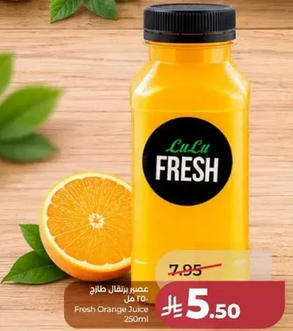 Fresh Orange Juice, 250 ml.