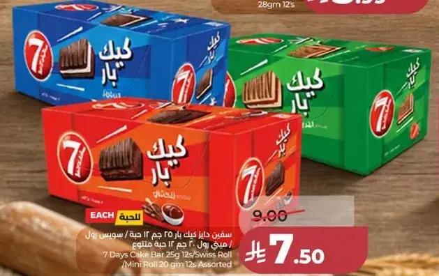 7 Days Cake Bar 25g 12s Assorted
