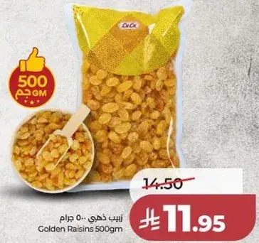 Golden Raisins 500gm