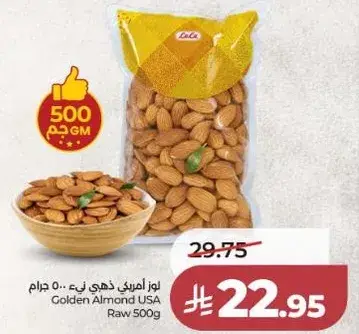 Golden Almond USA Raw 500g