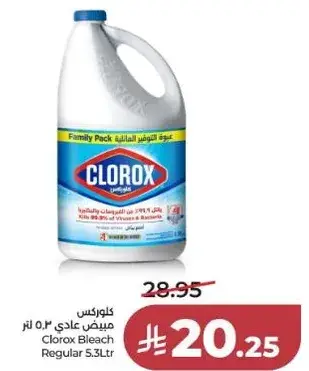 كلوركس مبيض عادي 5.3 لتر