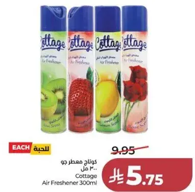 Cottage Air Freshener 300ml